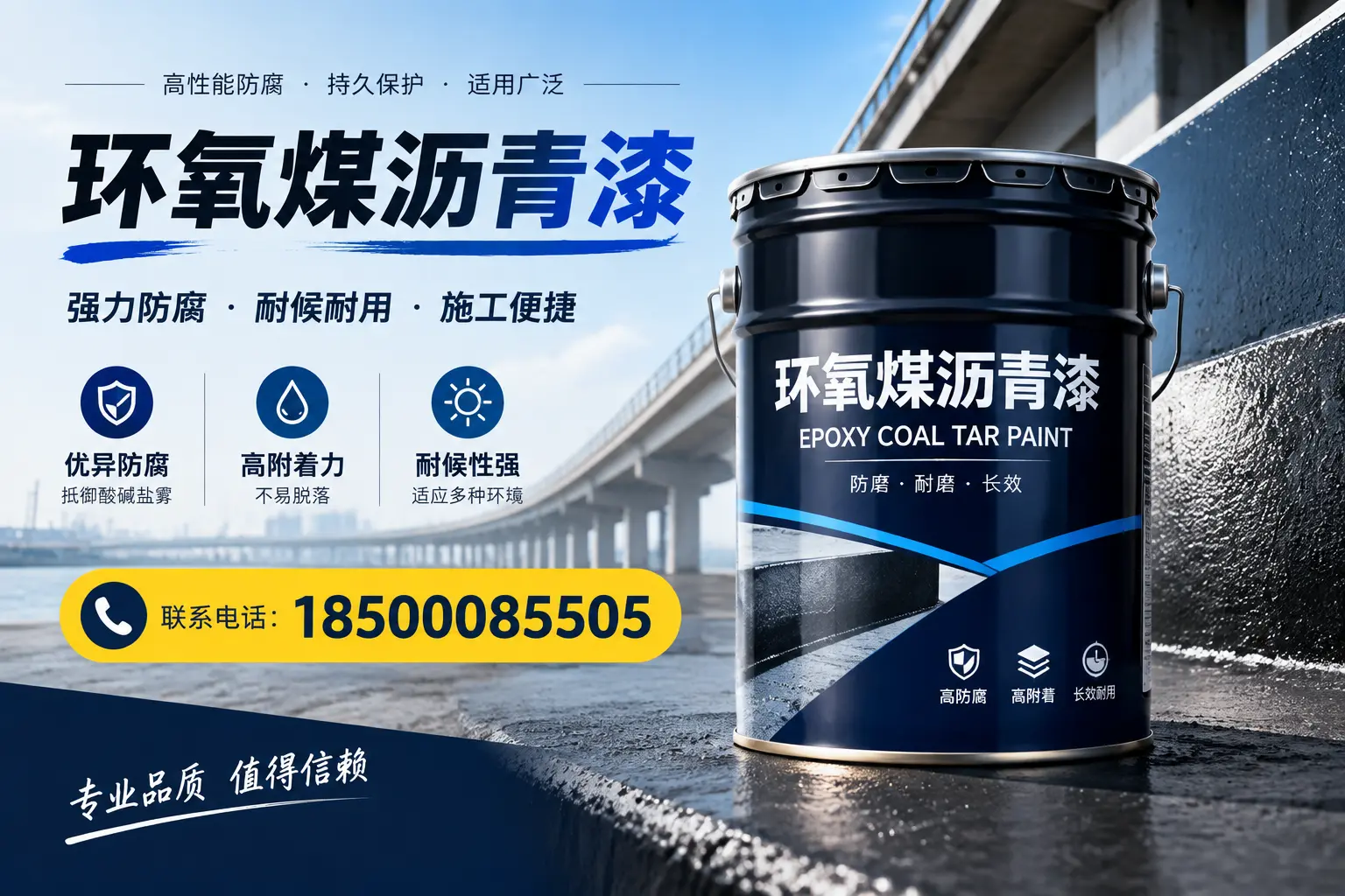 环氧煤沥青漆的施工方法与注意事项，确保在桂林顺利完成