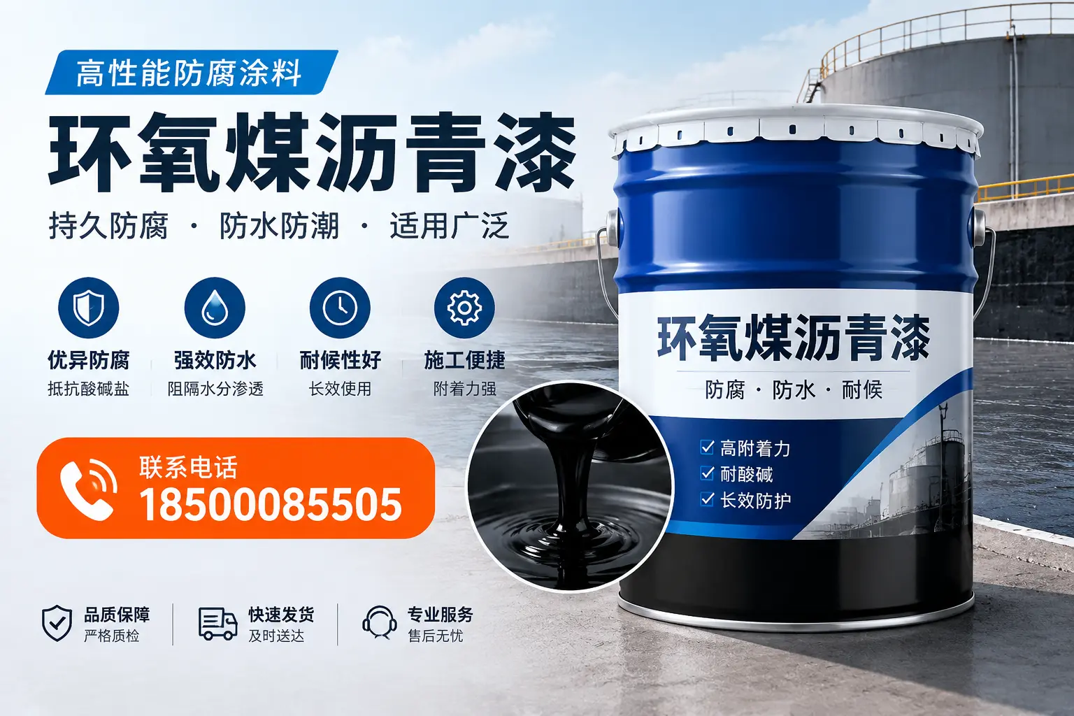 如何选择适合的环氧煤沥青漆？桂林市场选型指南
